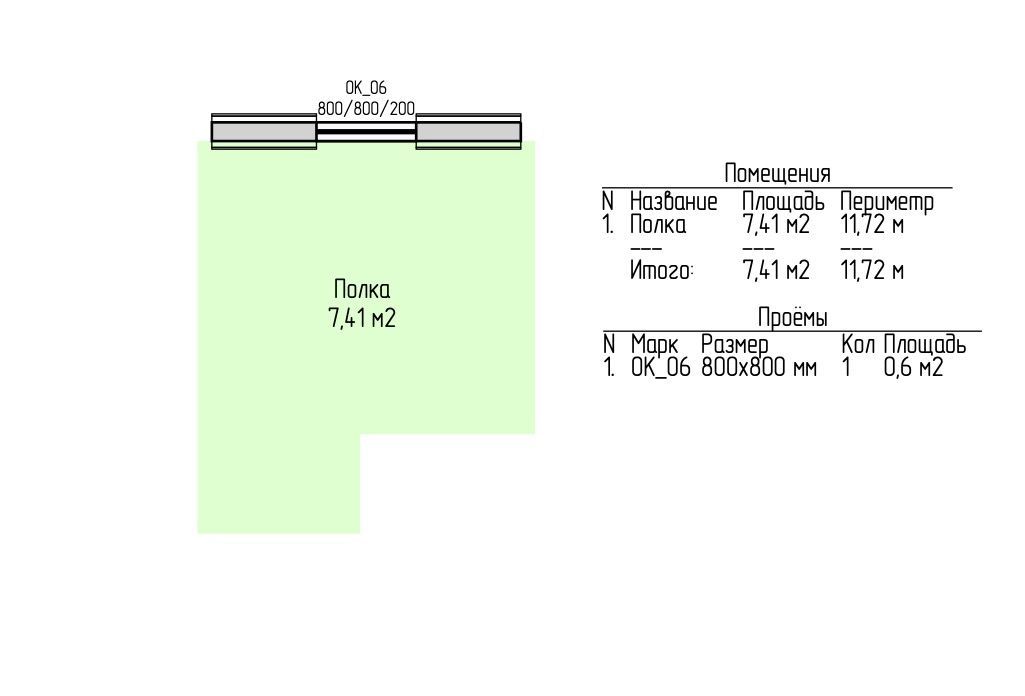 Дом А28 - A-frame фото 4.